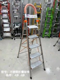 家用梯子