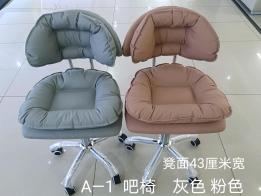 升降吧椅（内有多个款式）